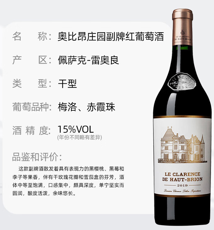 连南奥比昂红酒回收