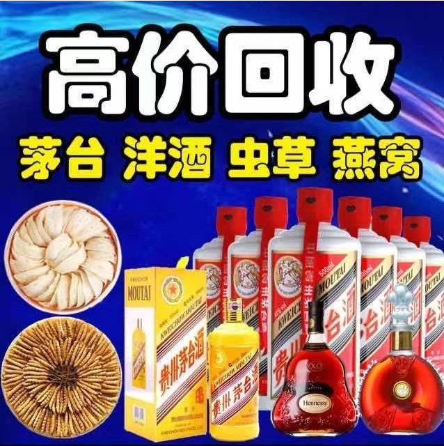 礼品回收商行
