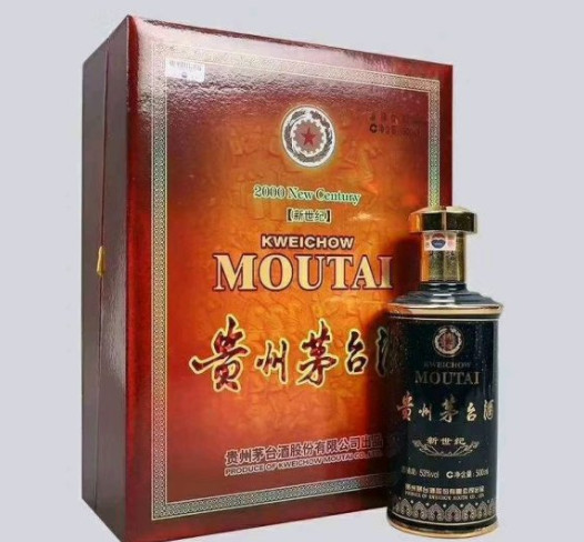 ​清新茅台酒回收商家报价多少