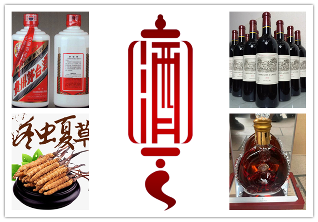 石牯塘烟酒礼品回收价格指导
