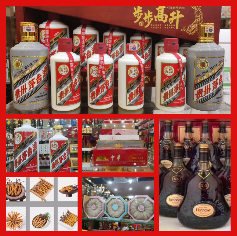 横石塘专业烟酒礼品回收店