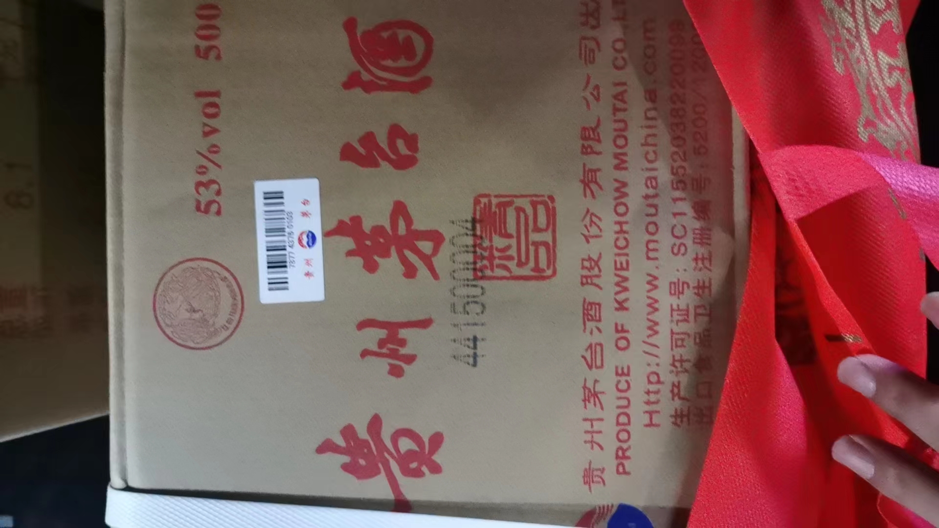 黄坌镇烟酒礼品回收定价多少