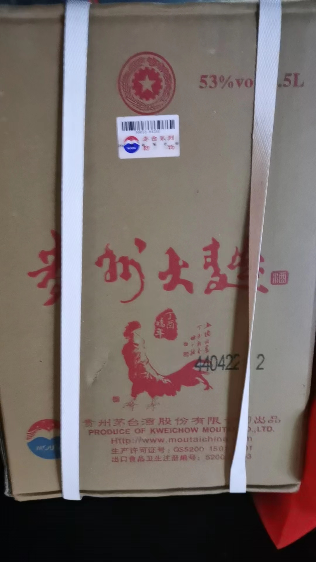 永和镇烟酒礼品回收价格表