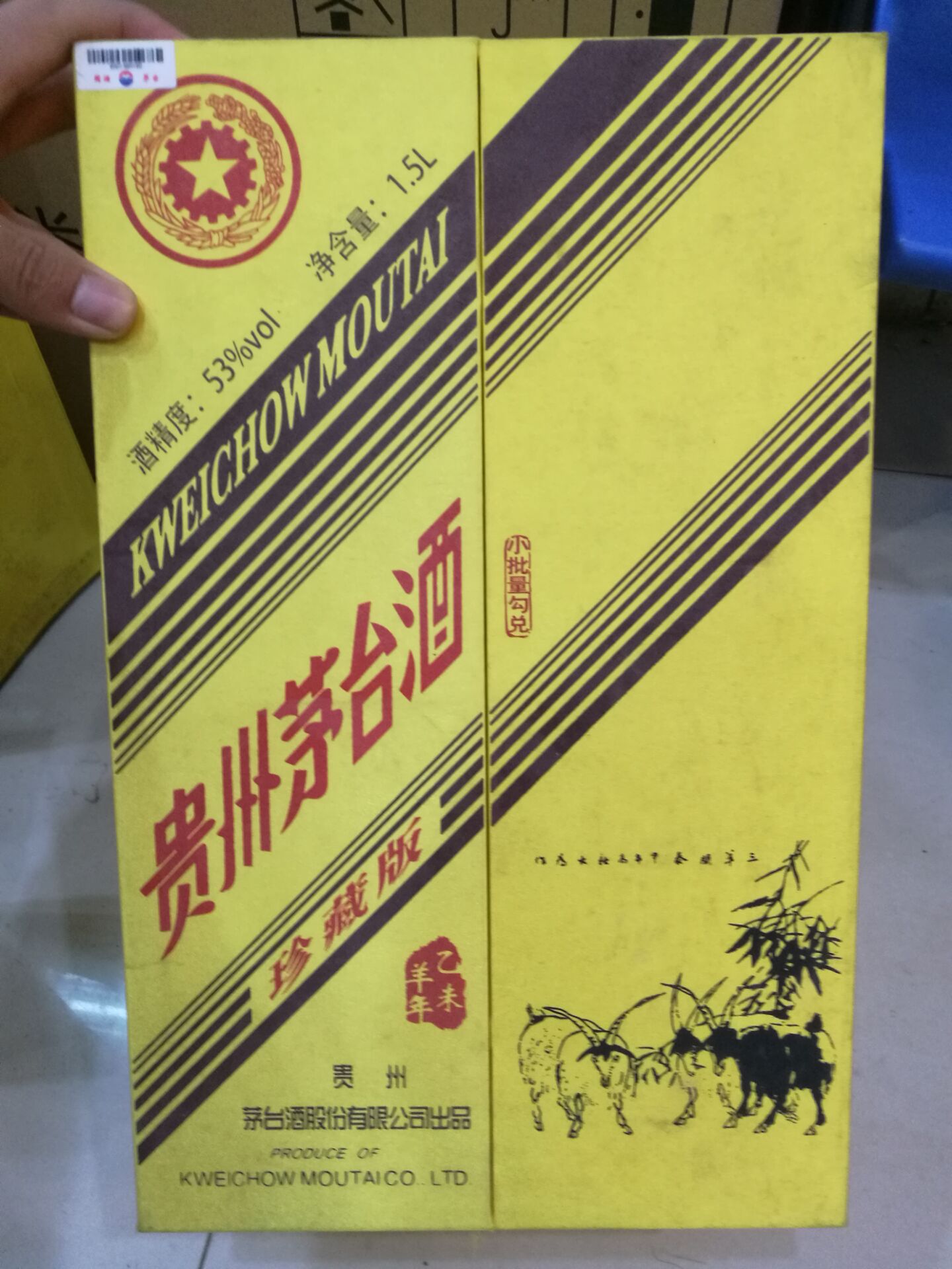 禾洞镇哪家烟酒礼品回收有名