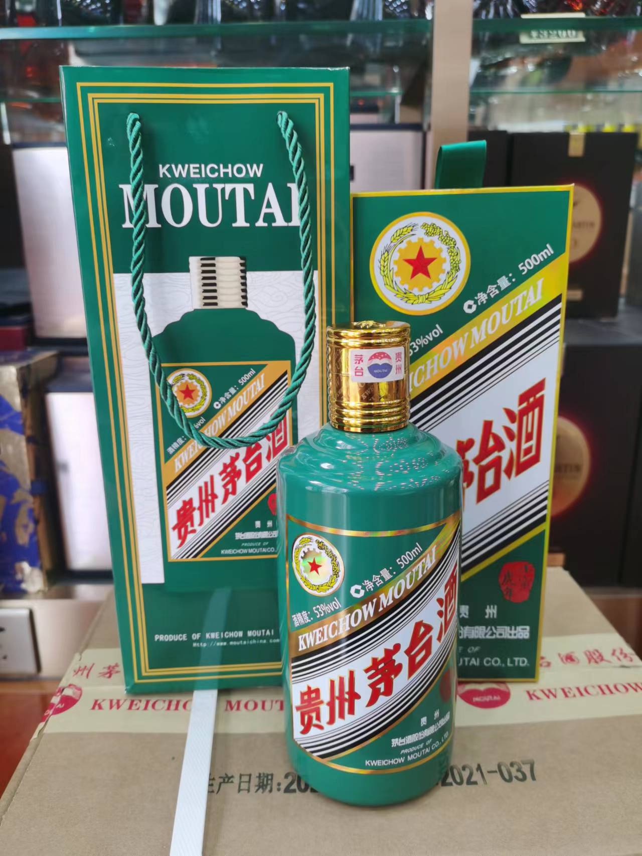 ​涡水镇各种烟酒礼品回收价目表