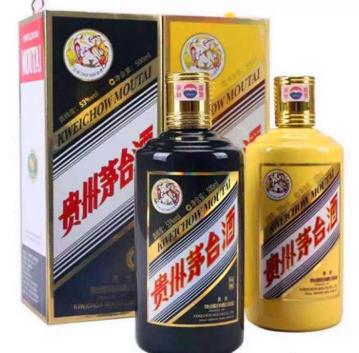 2023年迳头镇茅台酒回收值多少钱
