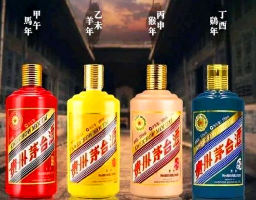 生肖茅台酒回收价格表一览