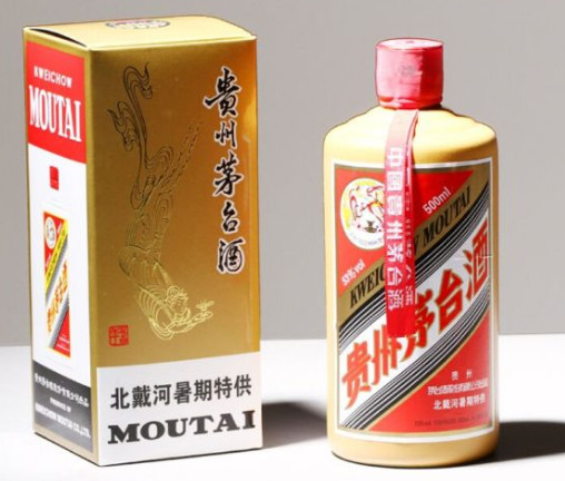 九龙镇茅台酒回收价格咨询