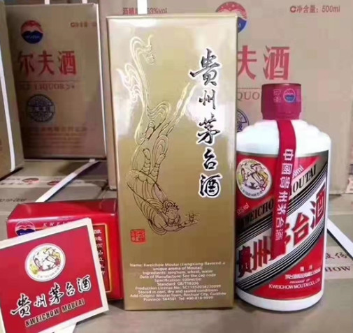大洞镇陈年茅台酒回收价格行情