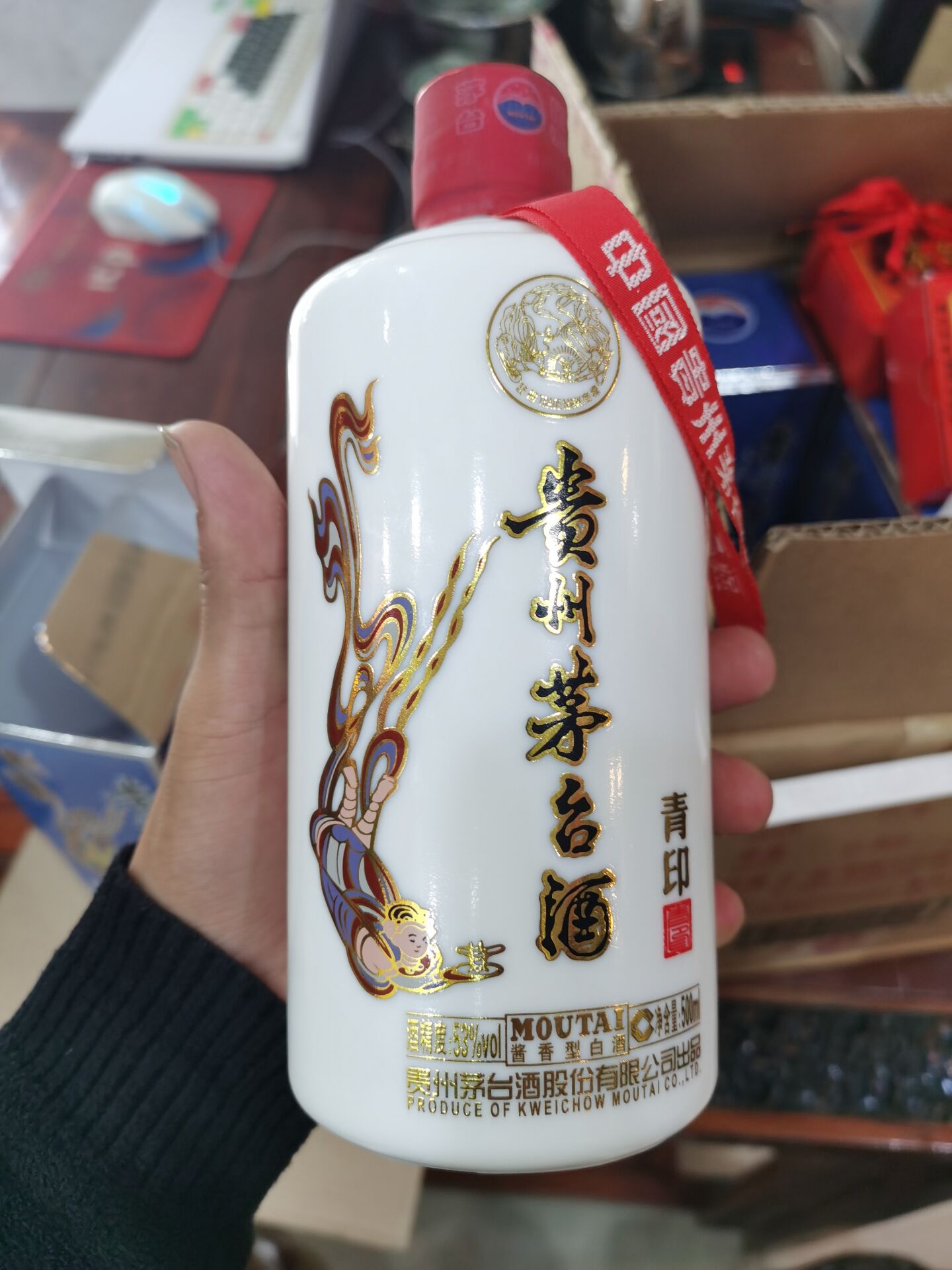 永和镇茅台酒回收公司-粤鸿商行