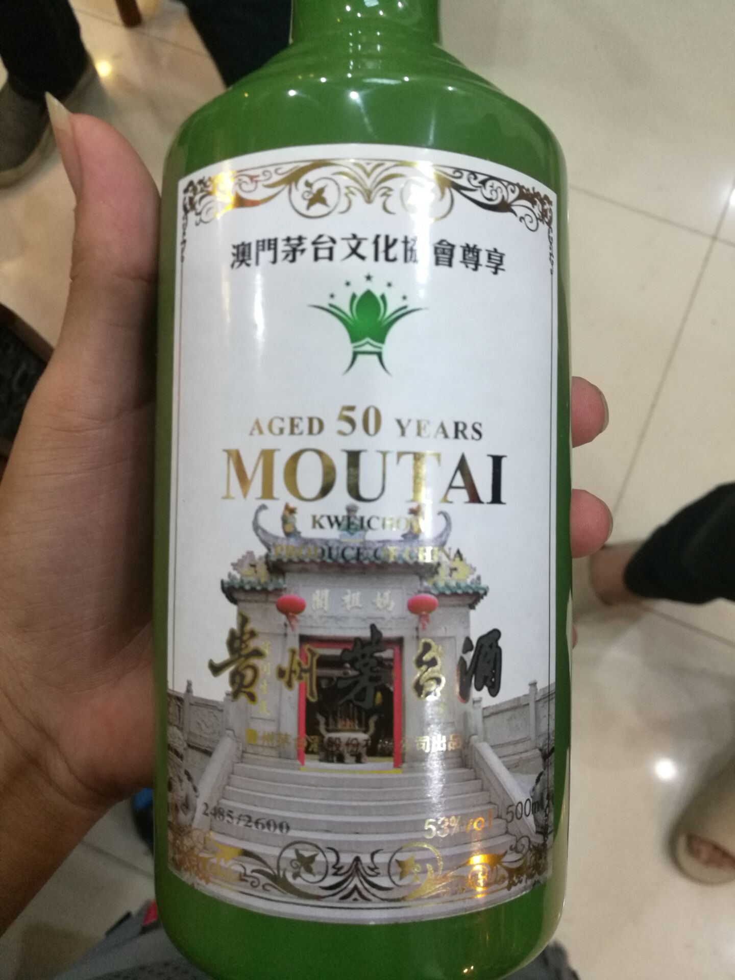 太保镇陈酿茅台酒回收多少钱一箱