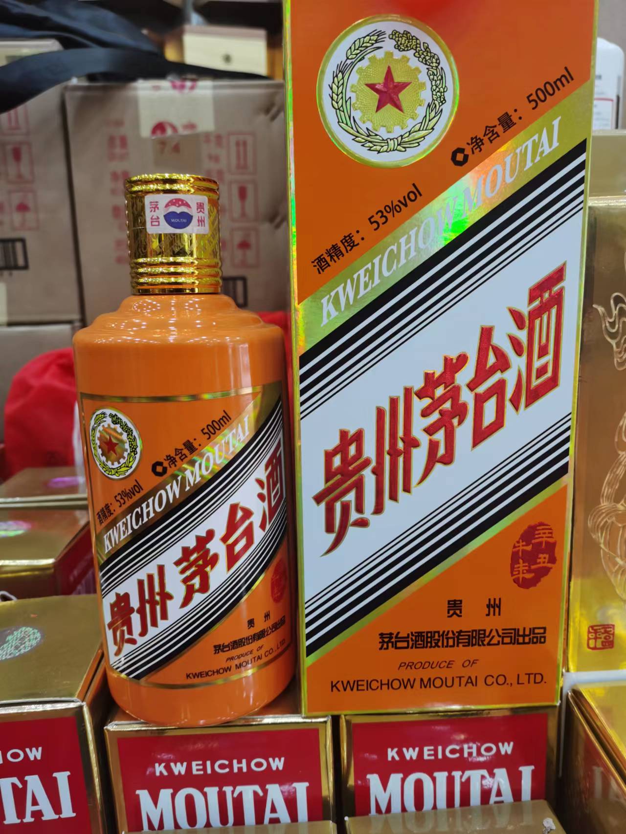 禾洞镇上门茅台酒回收商家微信