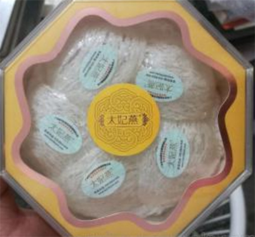 清远燕窝回收价格-粤鸿商行