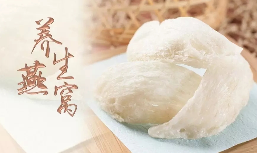 长期精选燕窝回收价格行情表