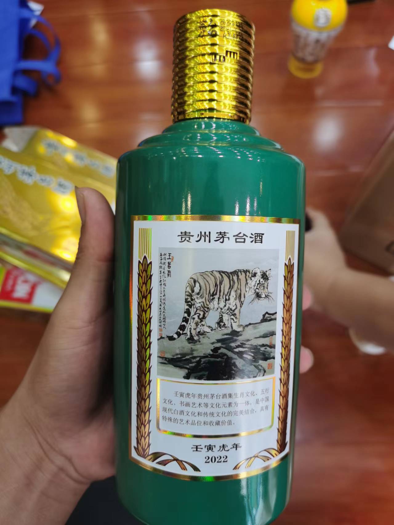黄坌镇茅台酒回收公司-粤鸿商行