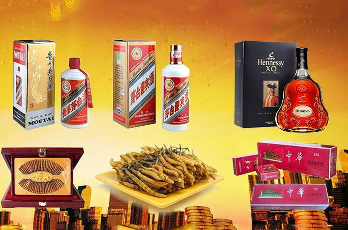 连南烟酒礼品回收门店