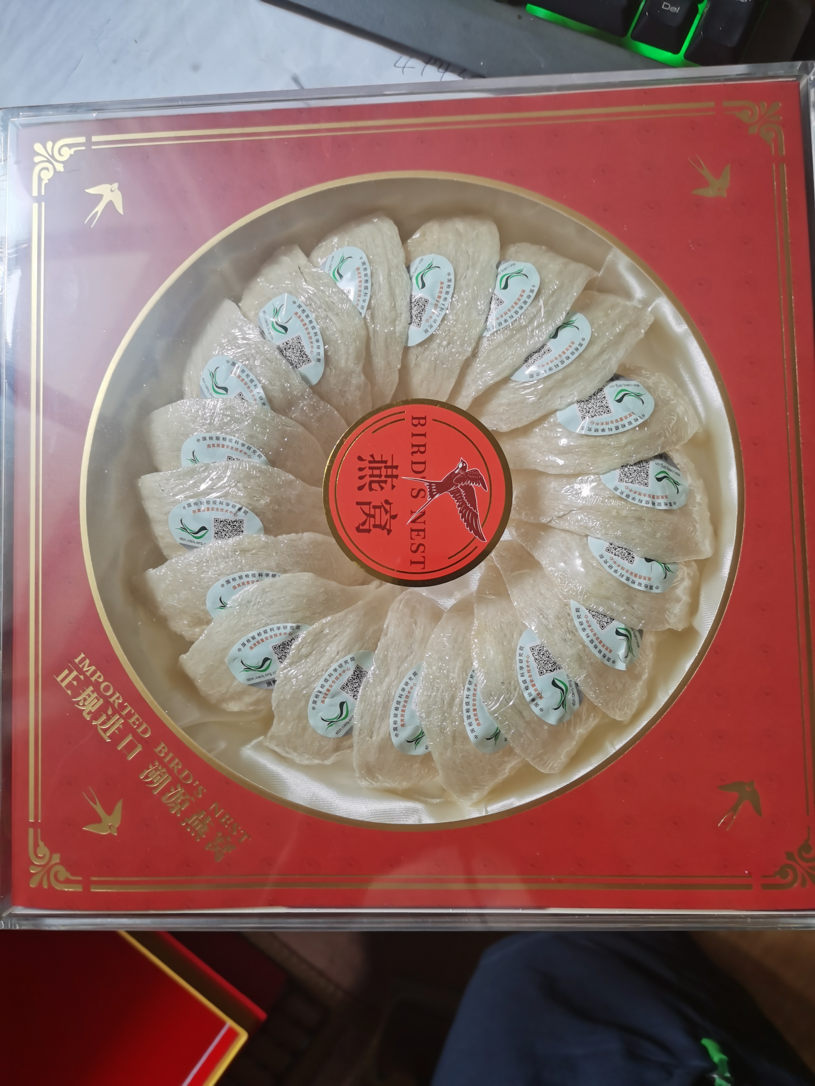 英红燕窝回收商家-粤鸿商行