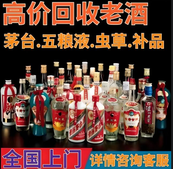 连州礼品回收公司-粤鸿商行