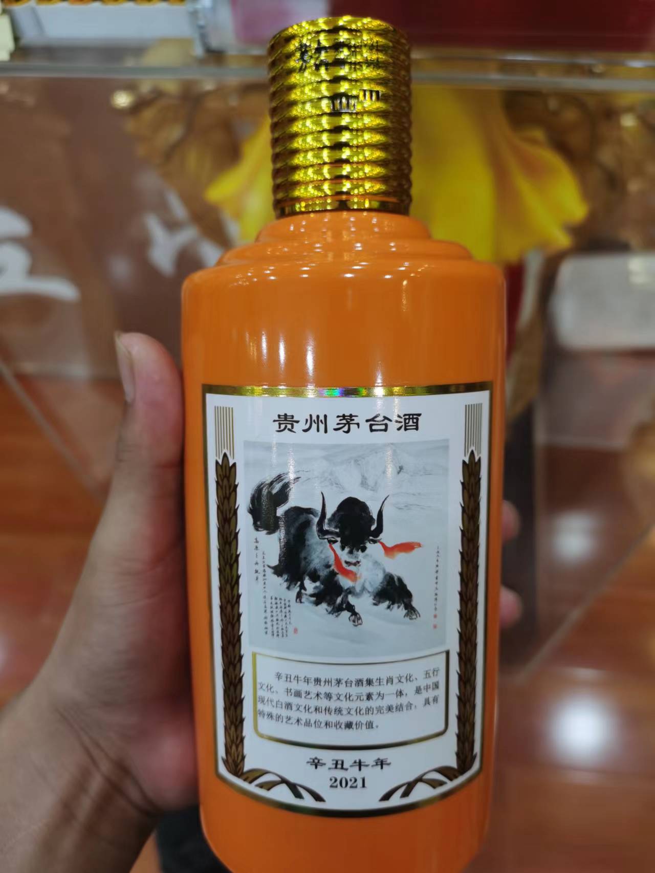 大崀镇茅台酒回收公司-粤鸿商行