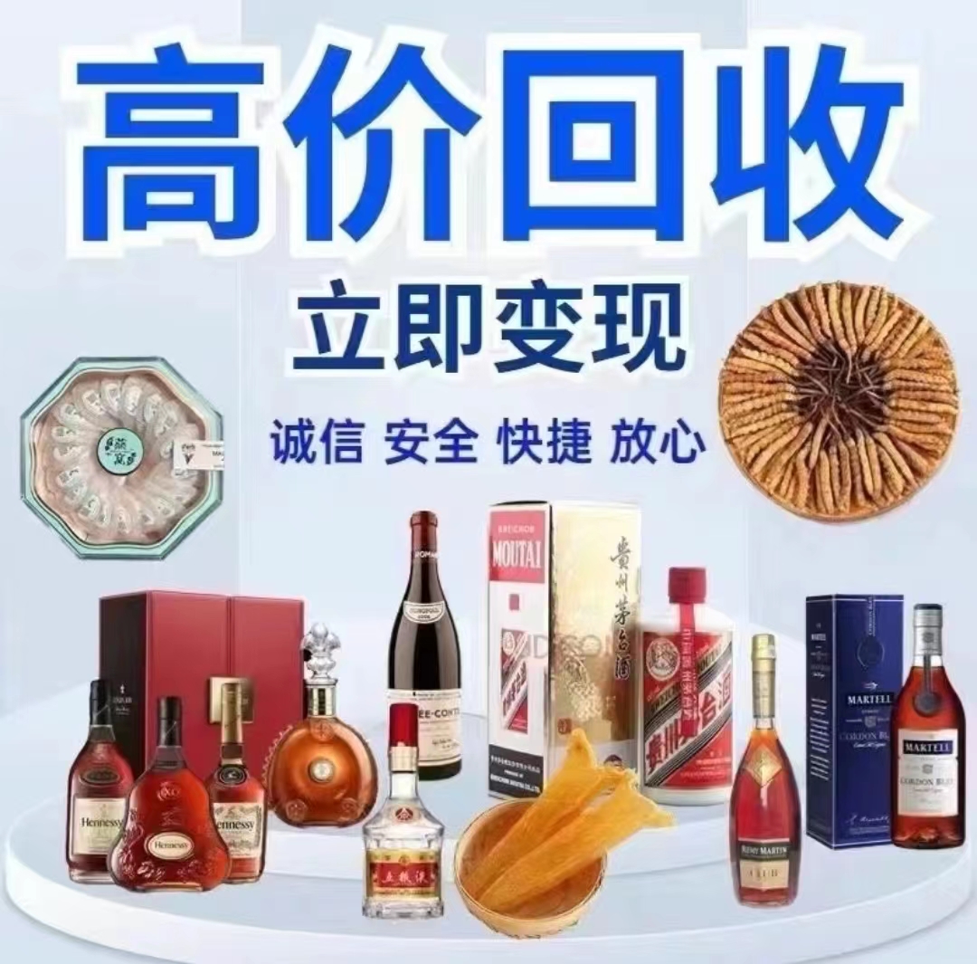 阳山高价烟酒回收价格多少