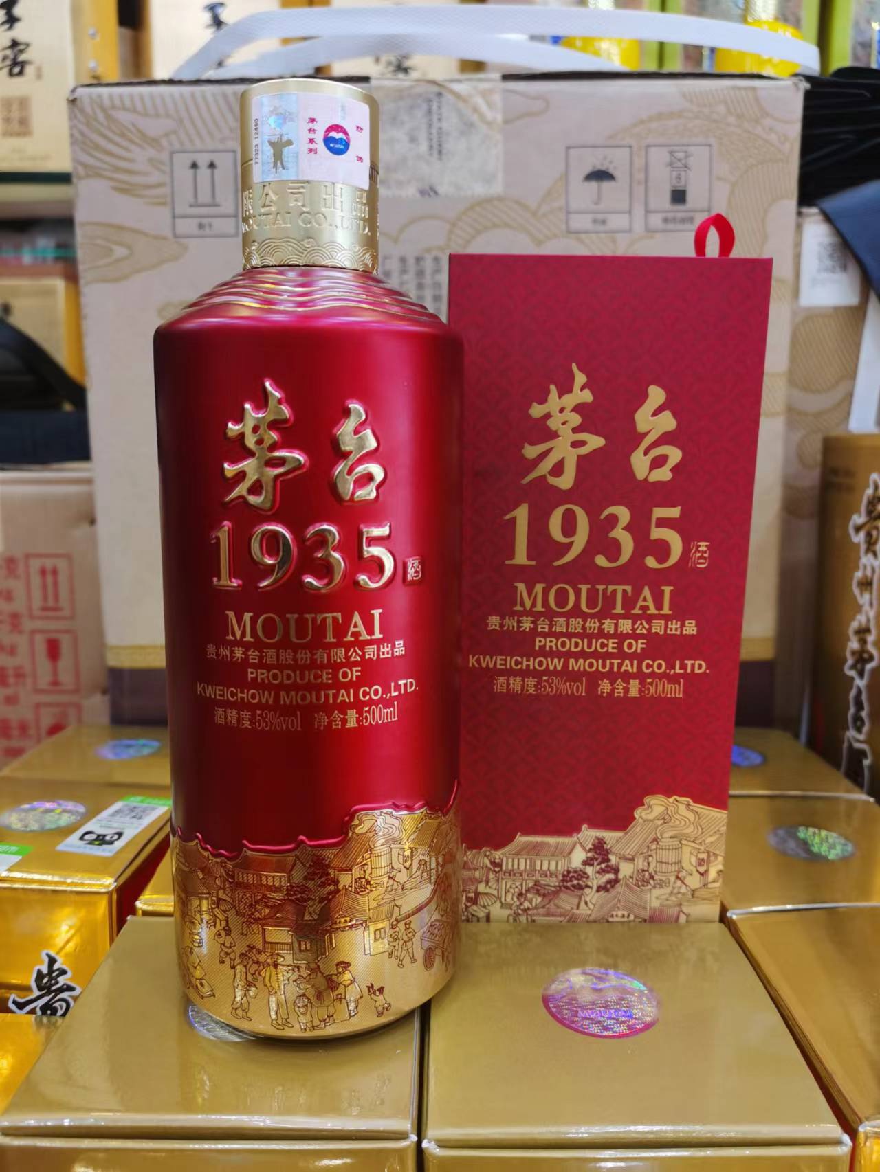 阳城镇茅台酒回收公司-粤鸿商行
