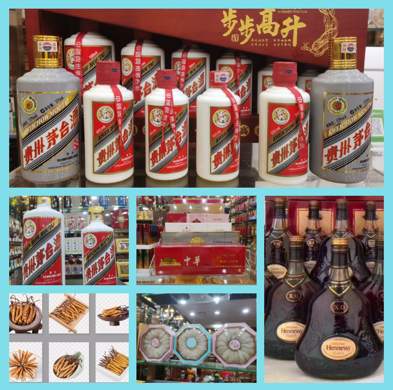 清新茅台酒回收公司