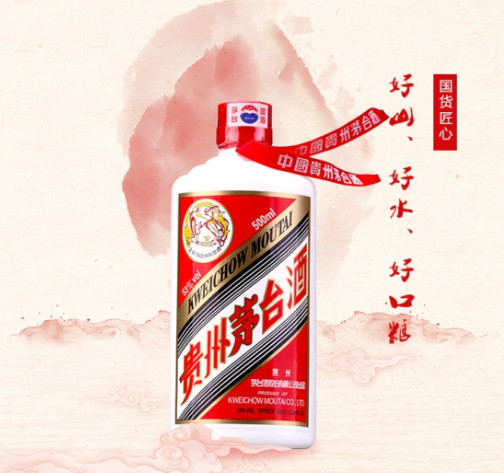 石灰铺镇茅台酒回收公司-粤鸿商行