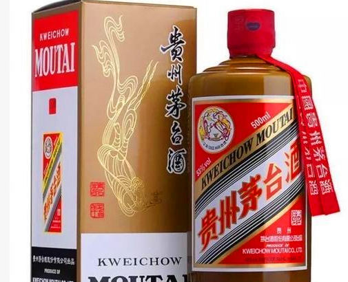 高岗镇茅台酒回收公司-粤鸿商行